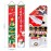 100 D Christmas Couplets Hanging Flags