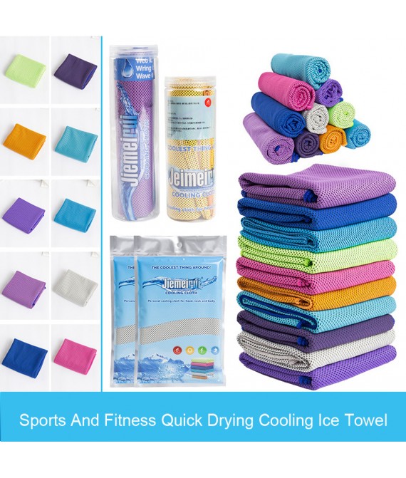 Sport Cooling Towel